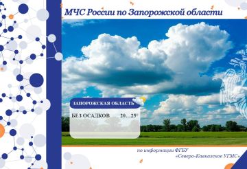 С 11 на 12 сентября на территории региона ожидается: