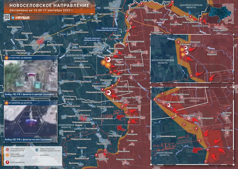Освобождение Сосновки. Обстановка на Новоселовском направлении по состоянию на 15.00