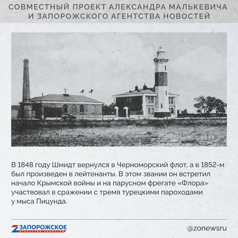 Запорожское агентство новостей и член СПЧ, журналист Александр Малькевич начинают новый проект о выдающихся людях нашей области Запорожское агентство новостей и член СПЧ, журналист Александр Малькевич начинают новый проект о выдающихся людях нашей области