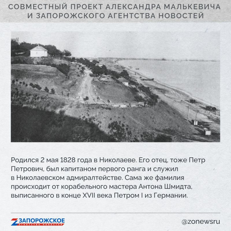 Запорожское агентство новостей и член СПЧ, журналист Александр Малькевич начинают новый проект о выдающихся людях нашей области Запорожское агентство новостей и член СПЧ, журналист Александр Малькевич начинают новый проект о выдающихся людях нашей области