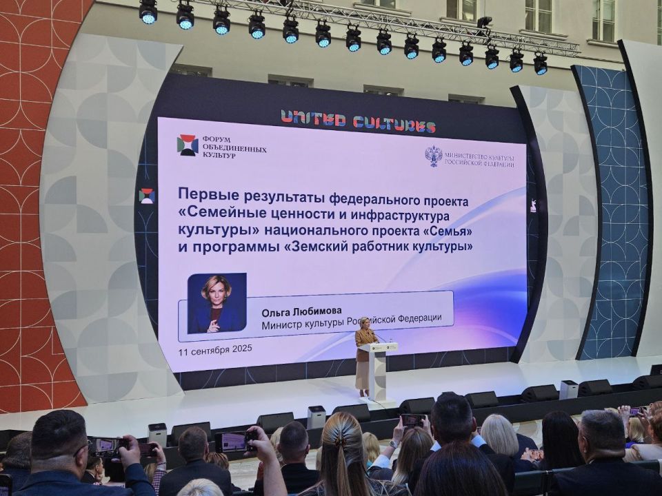 Министерство культуры Запорожской области представлено на XI Санкт-Петербургском международном форуме объединённых культур Министерство культуры Запорожской области представлено на XI Санкт-Петербургском международном форуме объединённых культур