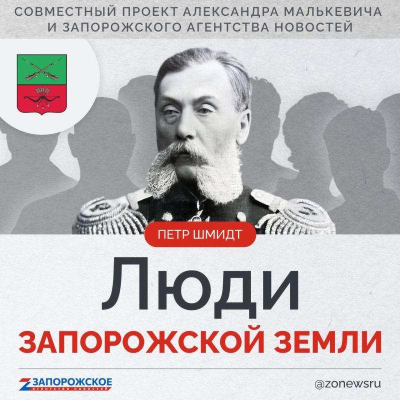 Запорожское агентство новостей и член СПЧ, журналист Александр Малькевич начинают новый проект о выдающихся людях нашей области