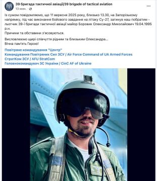 Юрий Котенок: Примерно три часа назад на Запорожском направлении ВКС РФ «уронили» Су-27 Воздушных сил ВСУ, а заодно 30-летнего пилота Александра Боровика