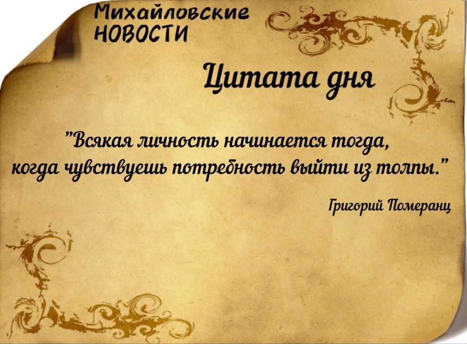 Доброе утро. Погода в Михайловке Запорожской области на сегодня 11 сентября 2025 года