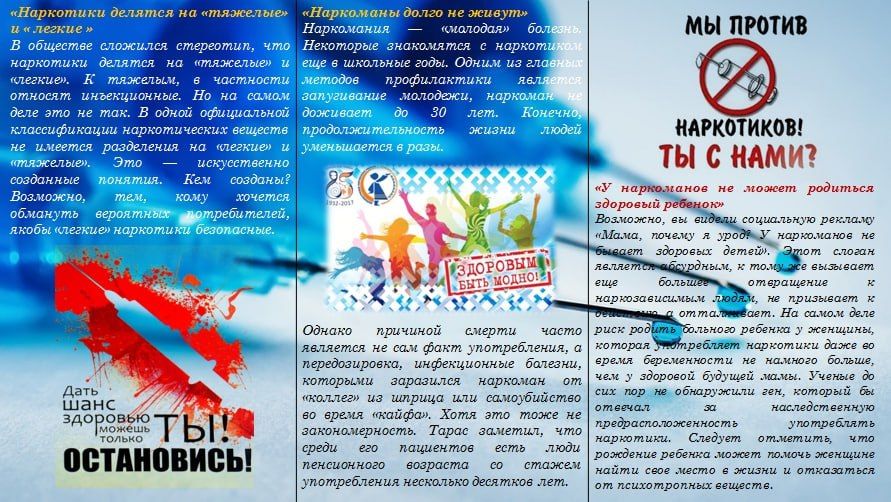 Главное управление МВД России по Запорожской области напоминает гражданам о вреде, наносимом здоровью в результате употребления наркотических средств, психотропных и одурманивающих веществ, а также об ответственности...