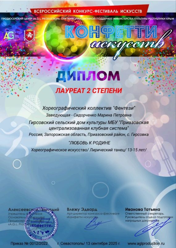 Друзья, делимся с вами нашими новыми достижениями! Друзья, делимся с вами нашими новыми достижениями!