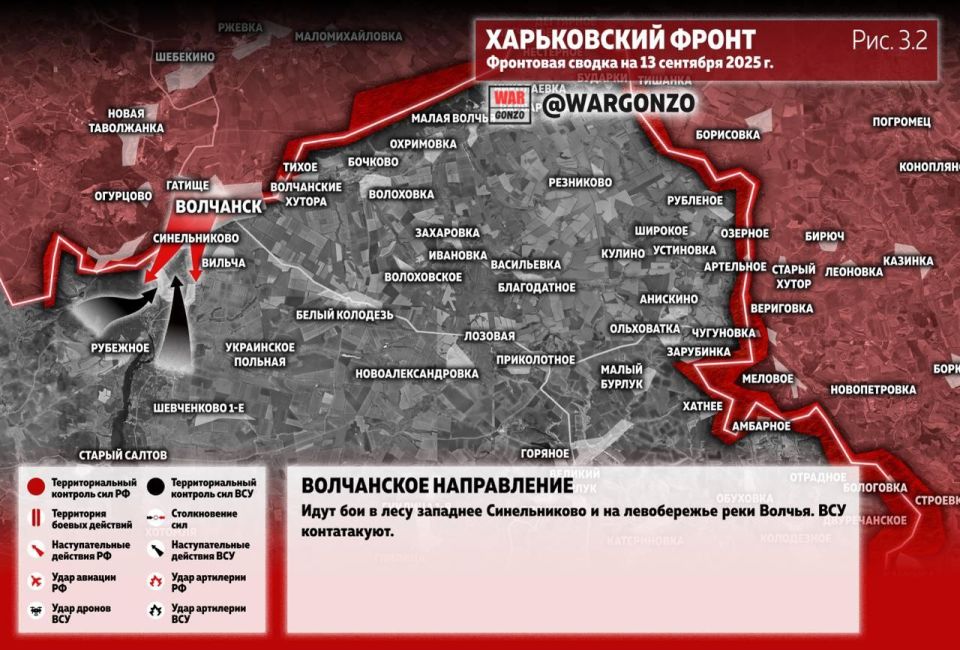 WarGonzo: Фронтовая сводка на утро 13.09.25 WarGonzo: Фронтовая сводка на утро 13.09.25