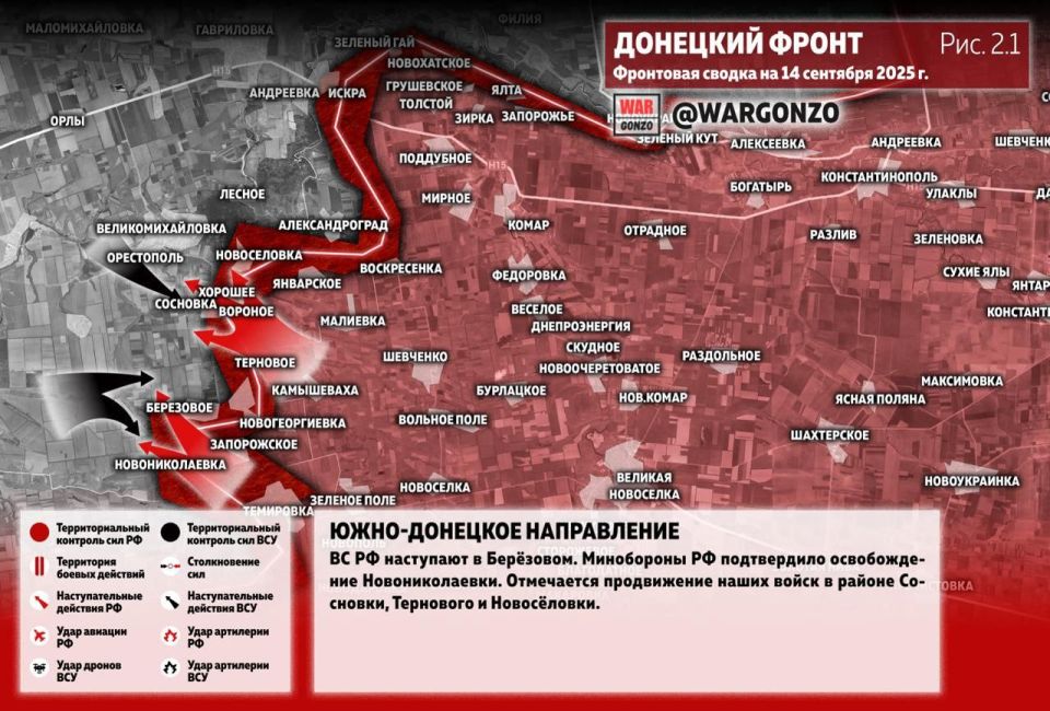 WarGonzo: Фронтовая сводка на утро 14.09.25 WarGonzo: Фронтовая сводка на утро 14.09.25