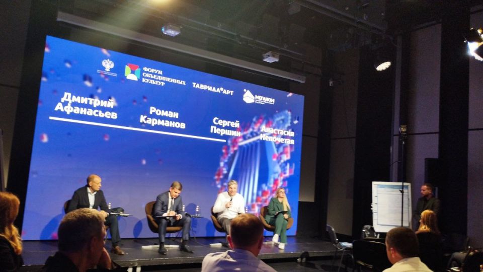 Исполняющая обязанности министра культуры Запорожской области Светлана Назина приняла участие в проектной сессии «Единство в культуре: интеграция, воспитание, приоритеты», проходившей в рамках XI Санкт-Петербургского... Исполняющая обязанности министра культуры Запорожской области Светлана Назина приняла участие в проектной сессии «Единство в культуре: интеграция, воспитание, приоритеты», проходившей в рамках XI Санкт-Петербургского...