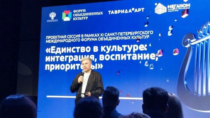 Исполняющая обязанности министра культуры Запорожской области Светлана Назина приняла участие в проектной сессии «Единство в культуре: интеграция, воспитание, приоритеты», проходившей в рамках XI Санкт-Петербургского... Исполняющая обязанности министра культуры Запорожской области Светлана Назина приняла участие в проектной сессии «Единство в культуре: интеграция, воспитание, приоритеты», проходившей в рамках XI Санкт-Петербургского...