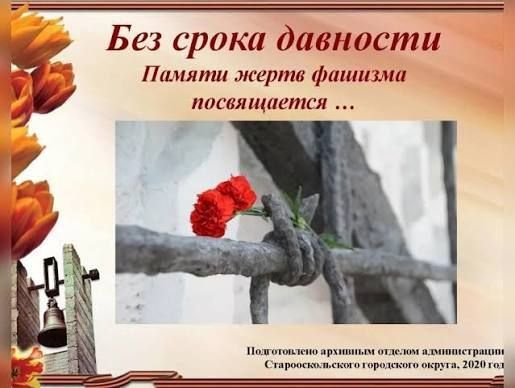 Война – это боль, война – это страх, Оставила шрамы на наших сердцах