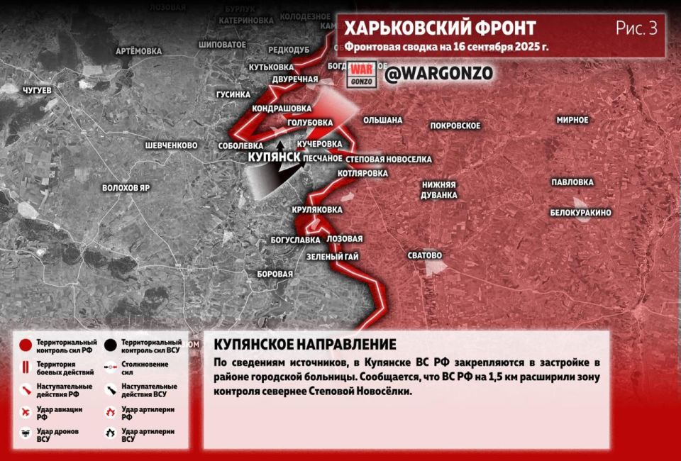 WarGonzo: Фронтовая сводка на утро 16.09.25 WarGonzo: Фронтовая сводка на утро 16.09.25