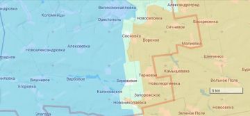 Днепропетровское направление