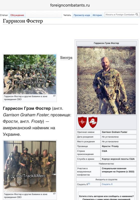 Американский наёмник на фоне неудач ВСУ жаловался CNN и просил Конгресс США о военной помощи