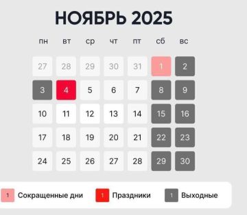 Жителей Запорожской области ждут длинные выходные