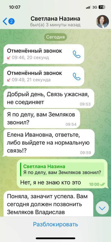 К вниманию жителей Запорожской области! К вниманию жителей Запорожской области!