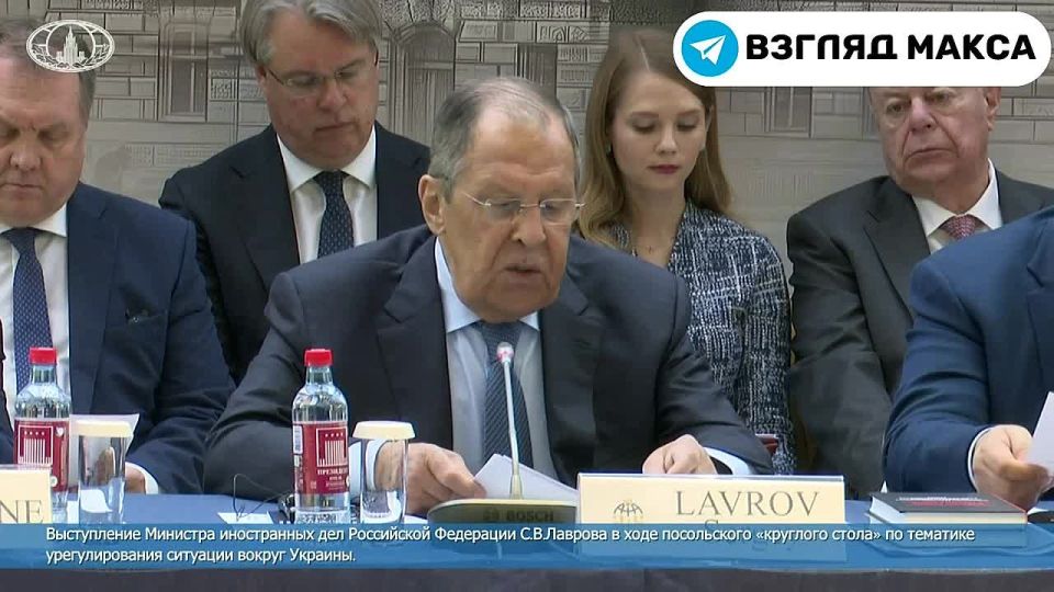 Министр иностранных дел России Сергей Лавров обозначил позицию РФ по украинскому конфликту в ходе посольского «круглого стола» по тематике урегулирования ситуации вокруг Украины