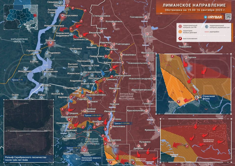 Два майора: #Сводка на утро 17 сентября 2025 года