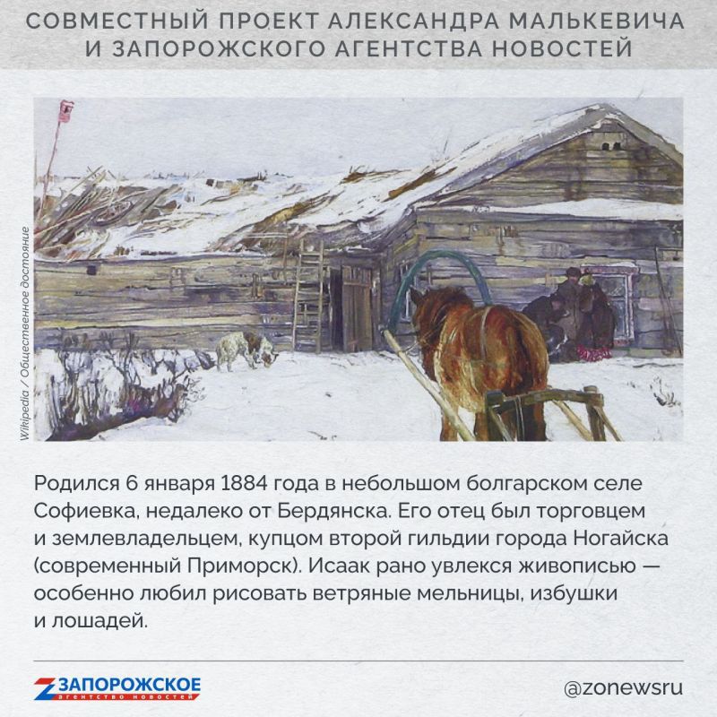 Запорожское агентство новостей и член СПЧ, журналист Александр Малькевич начинают новый проект о выдающихся людях нашей области Запорожское агентство новостей и член СПЧ, журналист Александр Малькевич начинают новый проект о выдающихся людях нашей области
