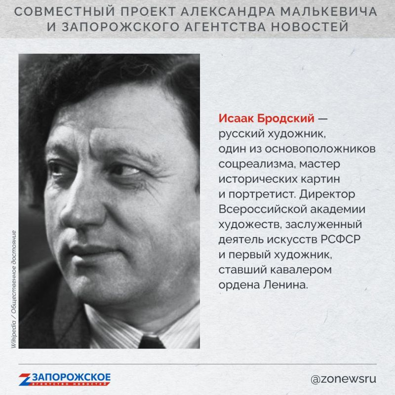 Запорожское агентство новостей и член СПЧ, журналист Александр Малькевич начинают новый проект о выдающихся людях нашей области Запорожское агентство новостей и член СПЧ, журналист Александр Малькевич начинают новый проект о выдающихся людях нашей области