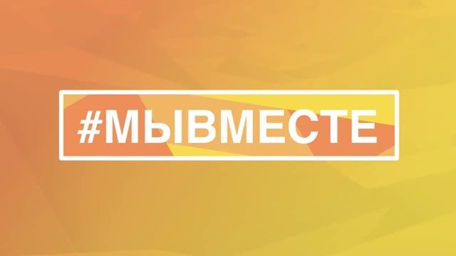 Информируем о старте инициативы – сбора историй «тихих героев», которые помогают в рамках СВО