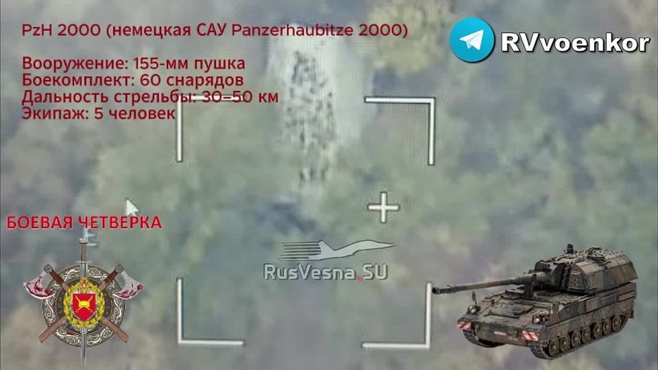 4-я база сжигает НАТОвские "суперсистемы", поддерживая наступление на Запорожском фронте