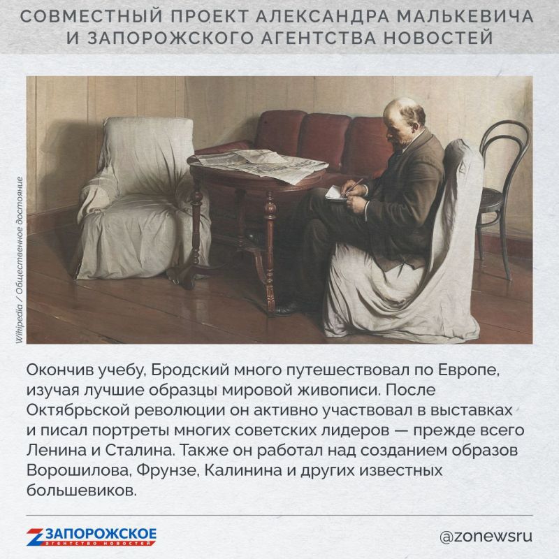 Запорожское агентство новостей и член СПЧ, журналист Александр Малькевич начинают новый проект о выдающихся людях нашей области Запорожское агентство новостей и член СПЧ, журналист Александр Малькевич начинают новый проект о выдающихся людях нашей области