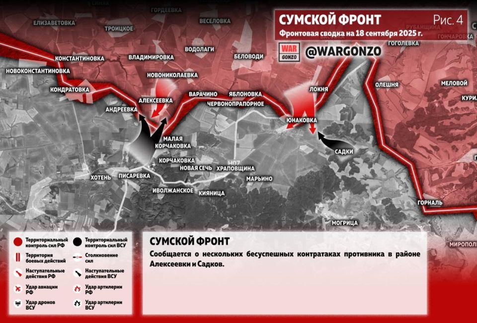 WarGonzo: Фронтовая сводка на утро 18.09.25 WarGonzo: Фронтовая сводка на утро 18.09.25