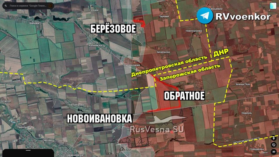 Армия России освободила Обратное и штурмует Берёзовое, развивая наступление на стыке ДНР, Запорожской и Днепропетровской областей