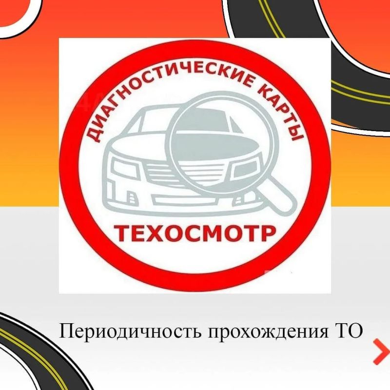 Госавтоинспекция Запорожской области информирует