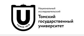 Жители Запорожской области смогут бесплатно повысить квалификацию в Томском государственном университете