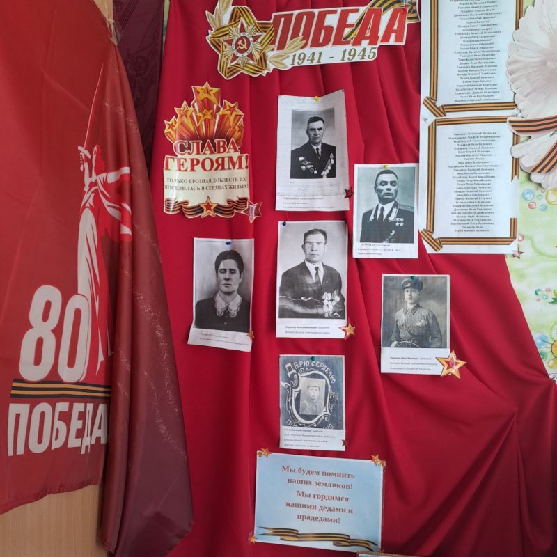 "ТЫ ВЫСТОЯЛ МОЙ КРАЙ РОДНОЙ "