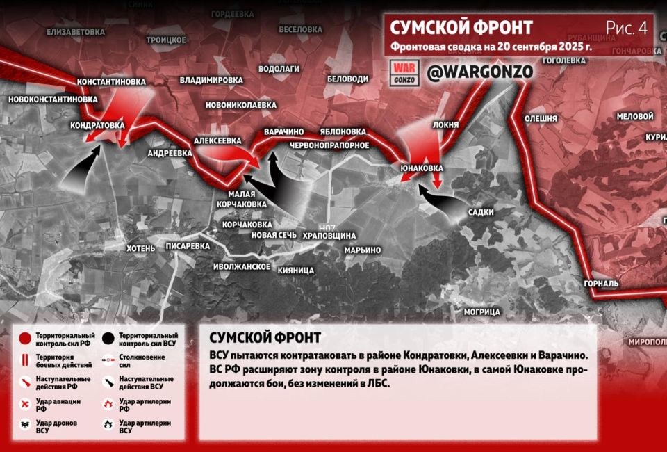 WarGonzo: Фронтовая сводка на утро 20.09.25 WarGonzo: Фронтовая сводка на утро 20.09.25