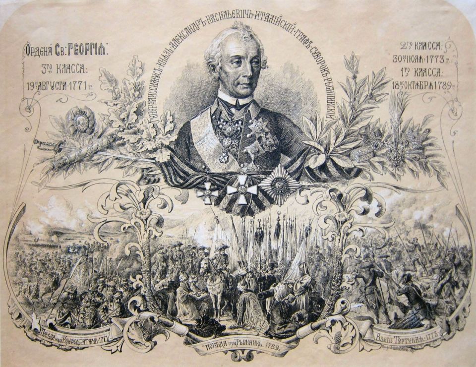 Этот день в истории России 22 сентября