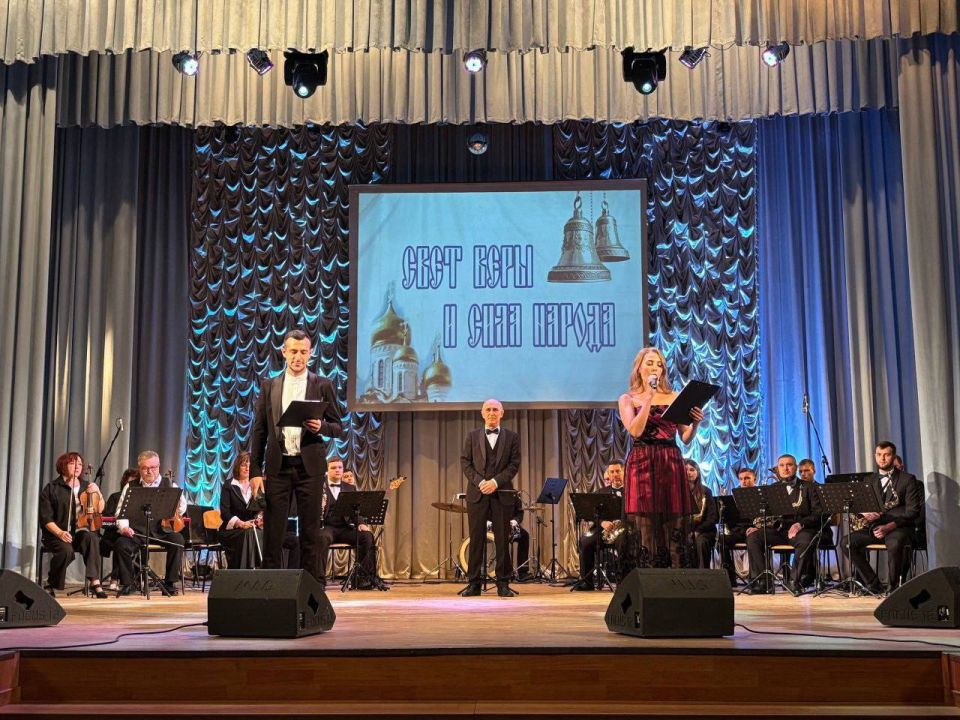 «Свет веры и сила народа» грандиозный концерт, объединивший сердца