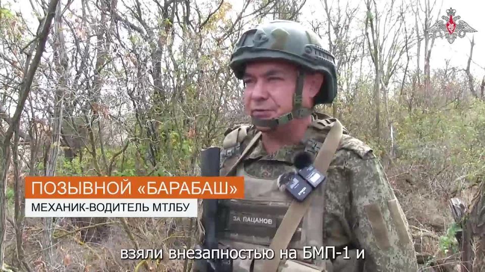 Минобороны России: Военнослужащие группировки «Восток» рассказали подробности освобождения населённого пункта Новоивановка в Запорожской области