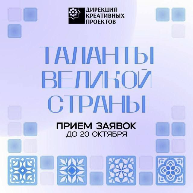 Министерство культуры Запорожской области сообщает: Мелитопольский колледж культуры и искусств продлевает набор абитуриентов! Министерство культуры Запорожской области сообщает: Мелитопольский колледж культуры и искусств продлевает набор абитуриентов!