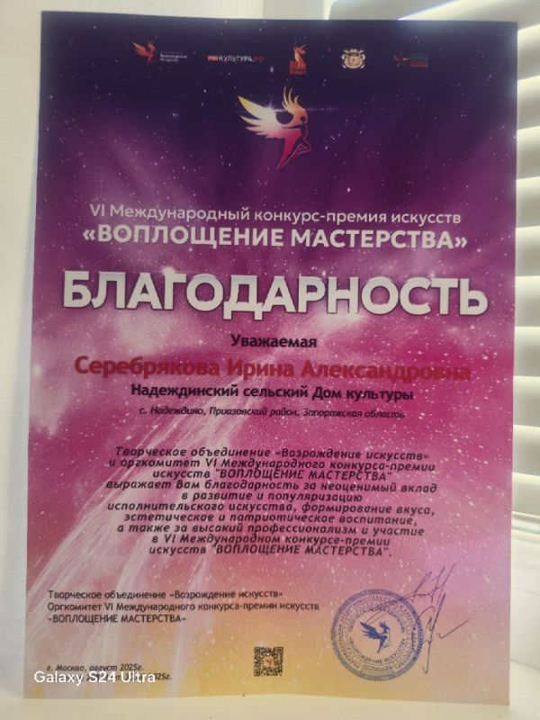 До нас дошли награды Победители получили памятные медали, памятные дипломы и кубки, а Танцевальный коллектив "Ассорти " был награжден дипломом лауреата III степени. До нас дошли награды Победители получили памятные медали, памятные дипломы и кубки, а Танцевальный коллектив "Ассорти " был награжден дипломом лауреата III степени.