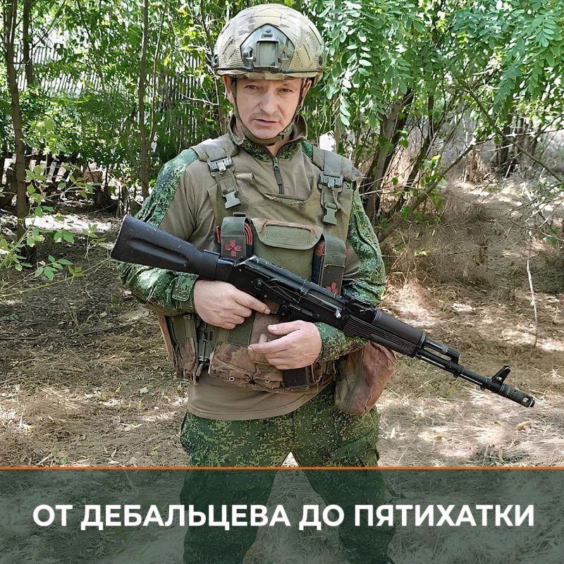 Минобороны России: Стрелок мотострелкового полка группировки войск «Днепр» с позывным «Рыба» участвует в боевых действиях с 2014 года