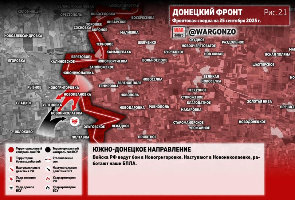 WarGonzo: Фронтовая сводка на утро 25.09.25 WarGonzo: Фронтовая сводка на утро 25.09.25