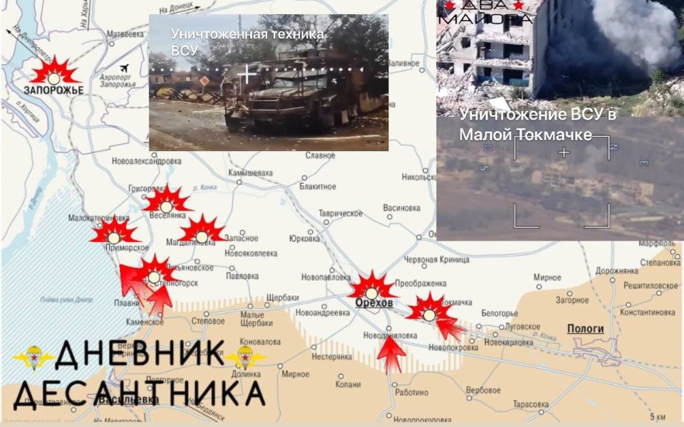 Два майора: #Сводка на утро 25 сентября 2025 года