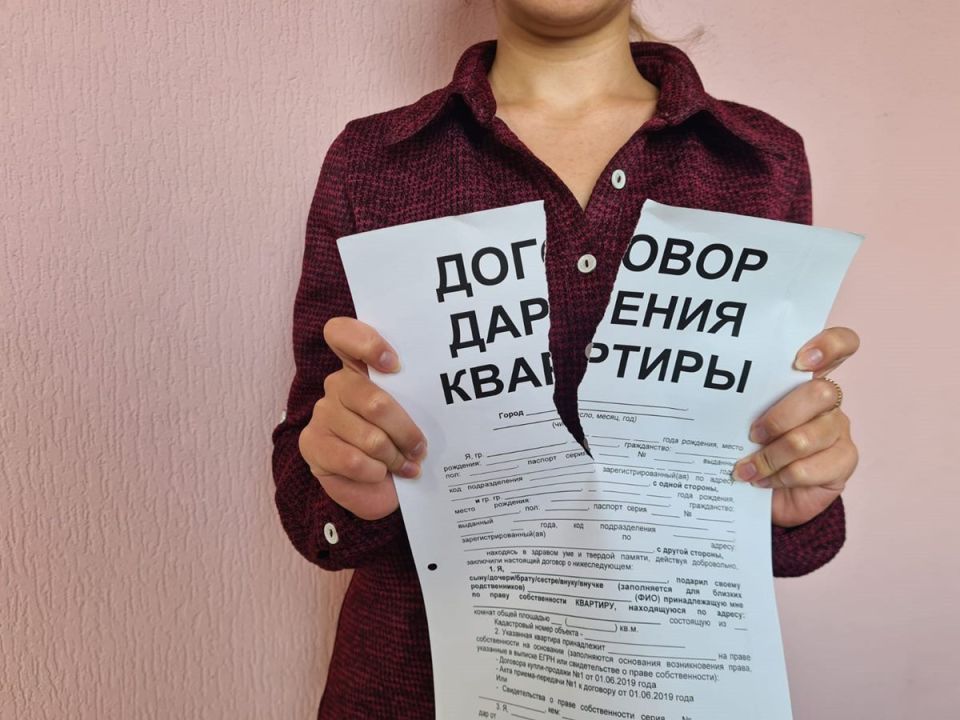 Суд признал недействительным договор дарения и прекратил право собственности на квартиру граждан, выехавших за пределы РФ