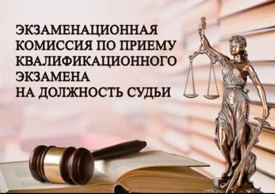 В четверг, 25 сентября, состоялось очередное заседание экзаменационной комиссии Запорожской области по приему квалификационного экзамена на должность судьи
