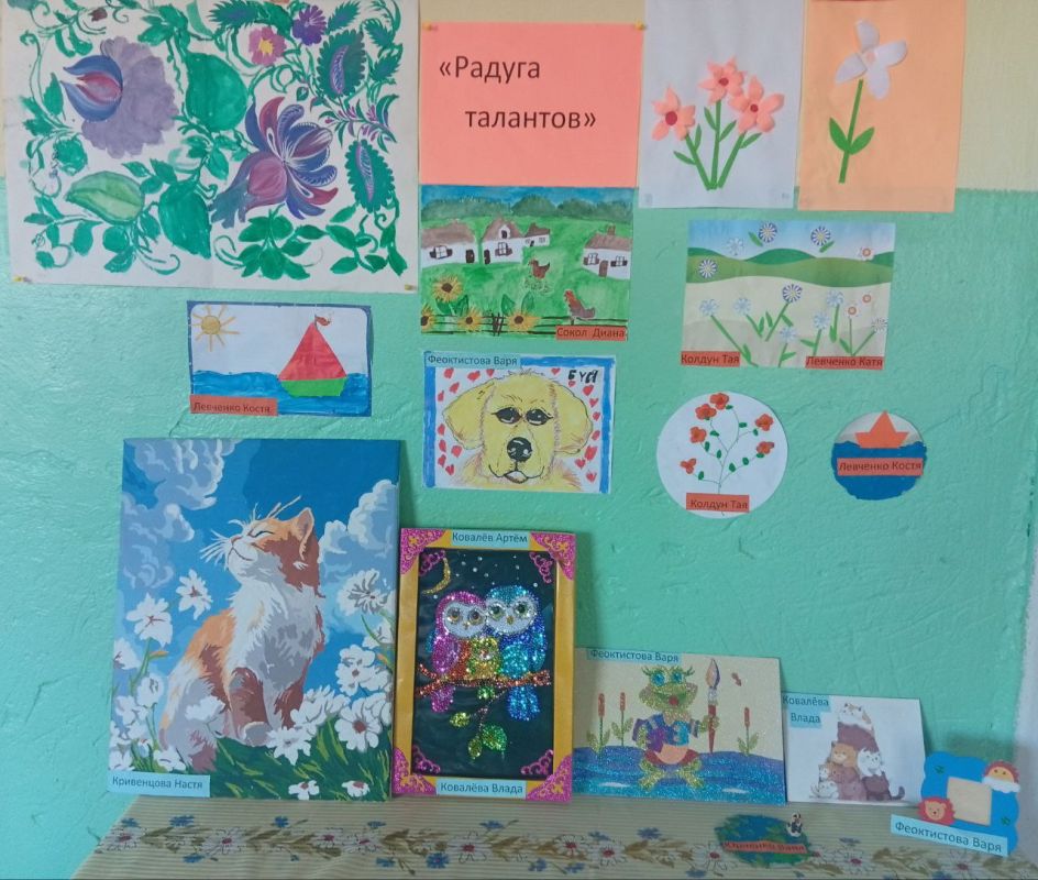 " Радуга талантов". У каждого из нас есть свой родной уголок , свой родной край , своя маленькая Родина