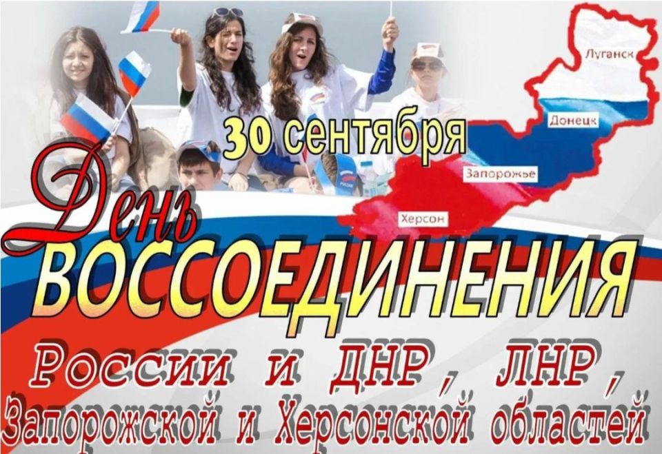 В рамках Всероссийской акции «Спасибо, что #МЫВМЕСТЕ", в МБОУДО "Приазовская детская школа искусств" прошел патриотический час, посвященный Дню воссоединения Донецкой Народной Республики, Луганской Народной Республики...