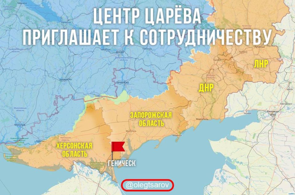 Олег Царёв: Центр Царева приглашает юристов к сотрудничеству