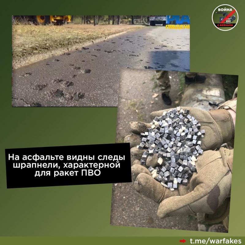 Фейк: Прошедшей ночью Россия нанесла террористический удар по украинским городам с целью террора мирного населения Фейк: Прошедшей ночью Россия нанесла террористический удар по украинским городам с целью террора мирного населения