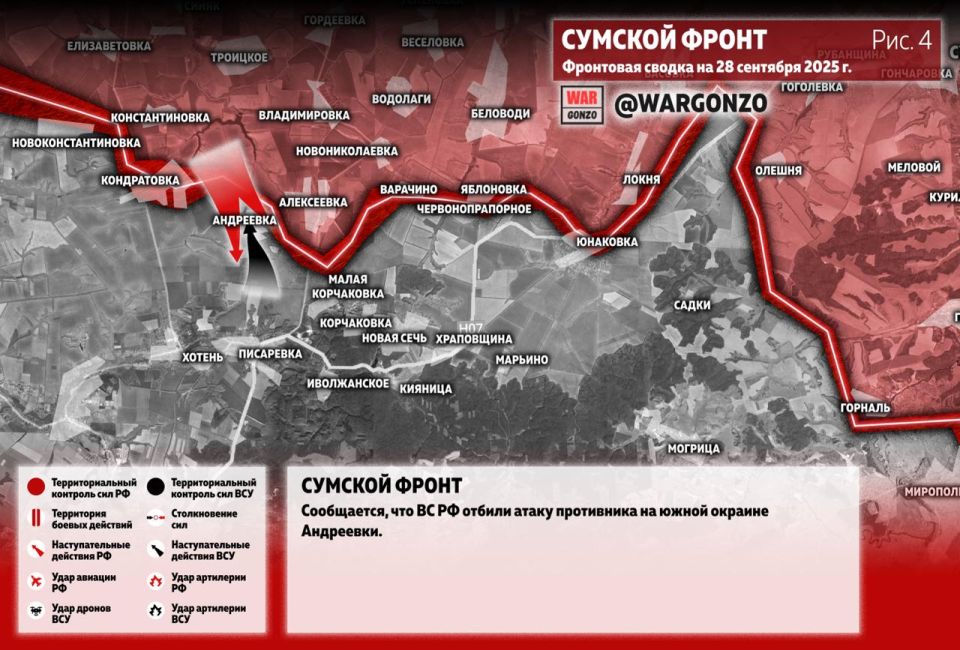 WarGonzo: Фронтовая сводка на утро 28.09.25 WarGonzo: Фронтовая сводка на утро 28.09.25