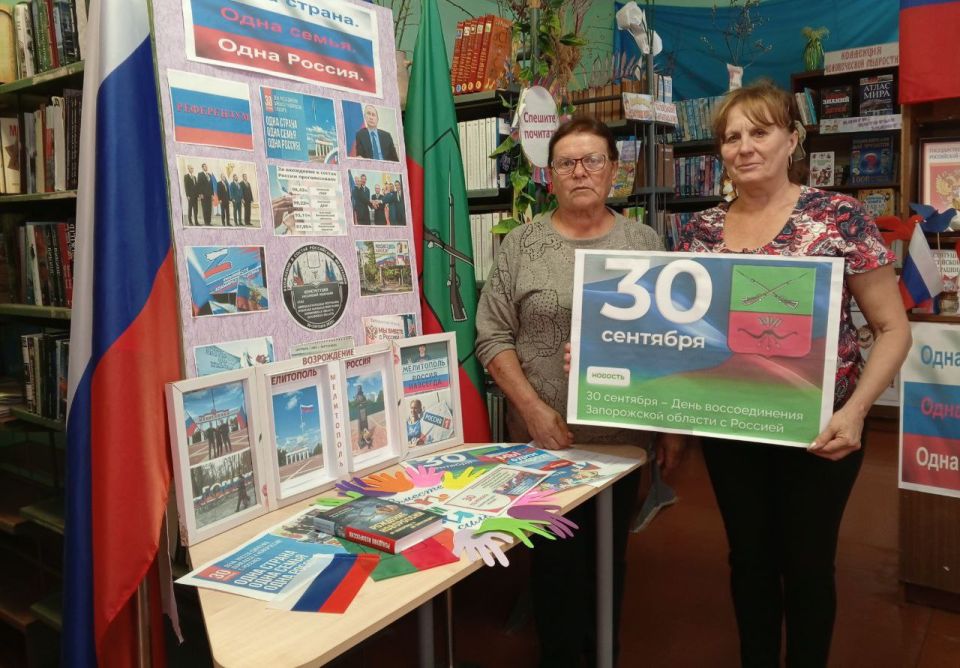 «Одна страна. Одна семья. Одна Россия.» «Одна страна. Одна семья. Одна Россия.»