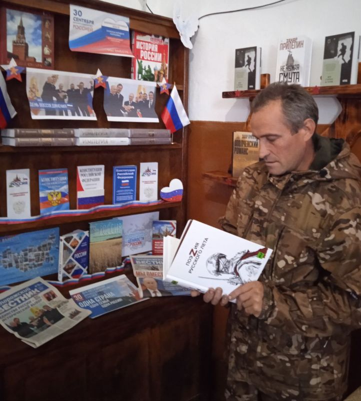 В Дмитриевской. сельской библиотеке накануне праздника - В Дмитриевской. сельской библиотеке накануне праздника -